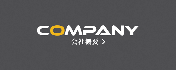 bnrhalf_company_off