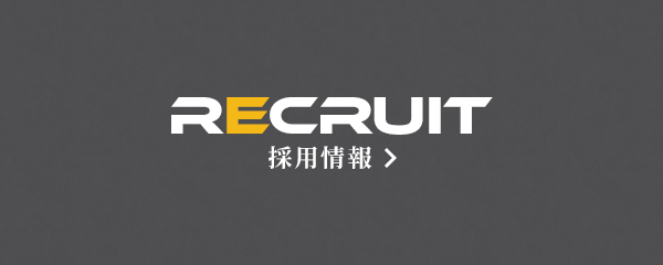 bnrhalf_recruit_off