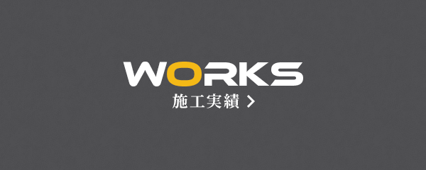 bnrhalf_works_off